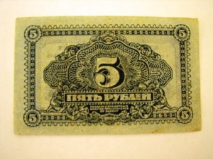 ДВР 5 руб.