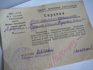 Серебрянный жетон 1948 года