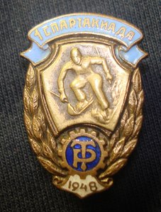 СПАРТАКИАДА 1948