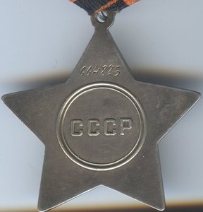 Очень классная Слава 3ст