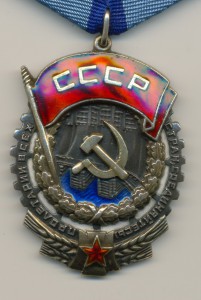 ТКЗ №38960 (док)