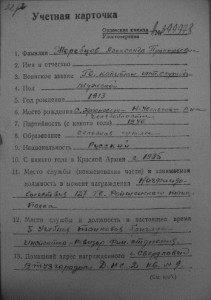 Комплект капитана-танкиста. 2 КЗ, БЗ, Киев, Ленинград и пр.