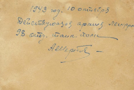 Комплект капитана-танкиста. 2 КЗ, БЗ, Киев, Ленинград и пр.