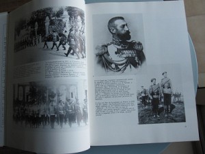 книга-фотоальбом Русская Императорская гвардия 1896-1914