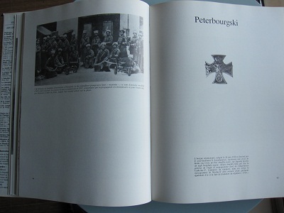 книга-фотоальбом Русская Императорская гвардия 1896-1914