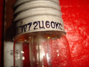 Неоновая лампочка в честь 50-летия СССР!