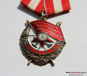 ОВ 2 39994