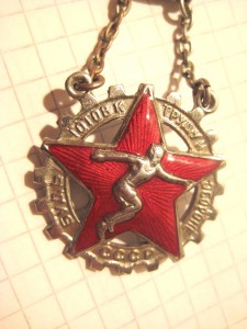 ГТО