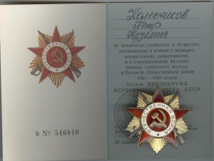 ОВ1мерс+ОВ2+КЗ+бз+бкз на доках