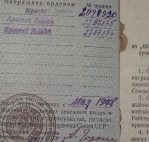 КЗ МЗПП+КЗ+КЗ-два номера подряд с документом