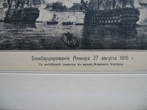 МИЛИТАРИКА - МОРСКИЕ СРАЖЕНИЯ