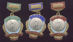 БОКС   красноярский край  Чемпион, 2-е и 3-е место