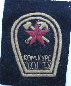 Курсы ТОГПУ