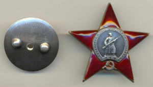 Пятка в люксе 200 тыс.