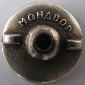 НАРКОМЄЛЕКТРО
