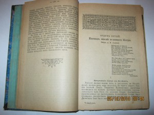 покорение Кавказа 1904 Каспари