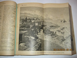 покорение Кавказа 1904 Каспари