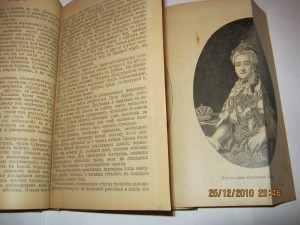 покорение Кавказа 1904 Каспари