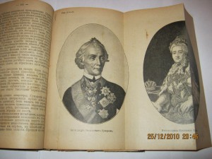покорение Кавказа 1904 Каспари