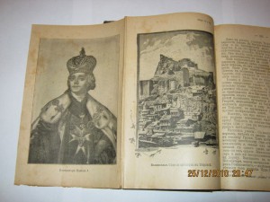 покорение Кавказа 1904 Каспари