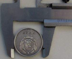 Школьная УРСР 32мм (серебро) ХС