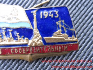 Лот АЛЬПИНИЗМА