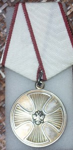 За спасение погибавших+док.