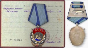ТКЗ №300 тыс. с доком!