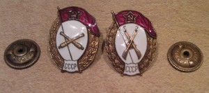 ВУ два артиллерия и пехотное.