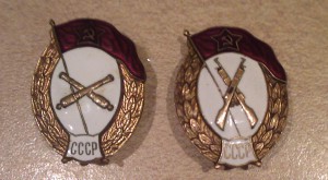 ВУ два артиллерия и пехотное.