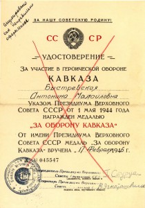 ДВА КАВКАЗА ПВС ГССР !!!! ИНТЕРЕСНЫЕ !!!