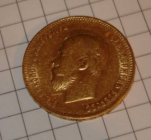 10 руб. 1903г.