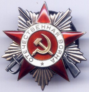 ОВ-1 45353