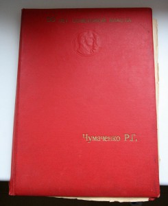 РУБЛЬ 1894 г.