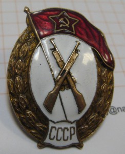 ВУ два артиллерия и пехотное.