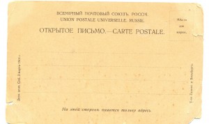 Корабли Севастополь,Варяг,Манджур,Стерегущий