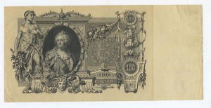 100 рублей Северная Россия?