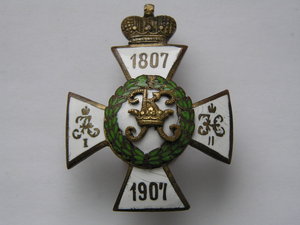 Константиновское Артиллерийское Училище.