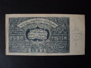 БУХАРА 2500 руб. 1922 год.
