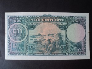 25 руб. 1918 год - ДВР - КРАСНАЯ ПЕЧАТЬ