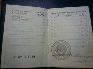 ТС 3-172 тыс (док)