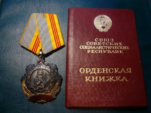 ТС 3-172 тыс (док)