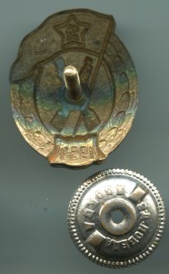 ВУ стрелковое 54