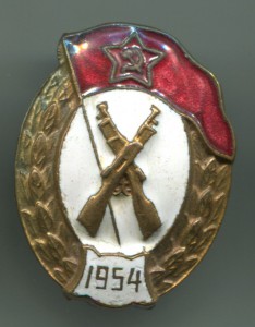 ВУ стрелковое 54