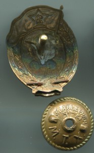 ВУ автомобильное СССР