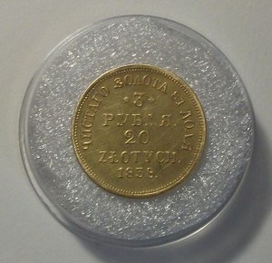 ЗОЛОТО  3 РУБЛЯ 20 ZLOTYCH 1838г. МW  -!!!RRR!!!-