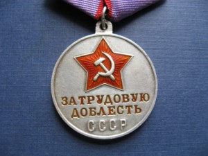 ТД с П-ухом