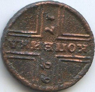 Рубль 1727 г. Петр II.