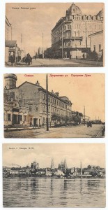 САМАРА ( 3 шт. ) !!!