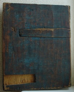 ОВ 2ст Эксцентрик